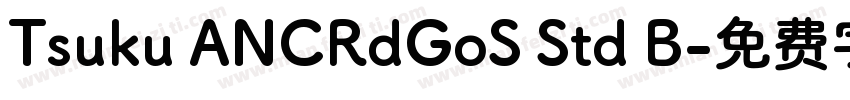 Tsuku ANCRdGoS Std B字体转换